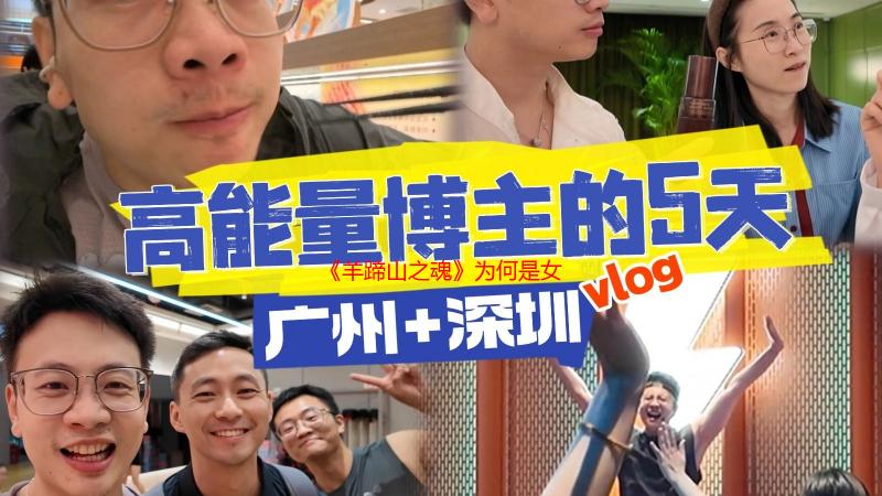 《羊蹄山之魂》为何是女性主角?总监：因为日本传说!
