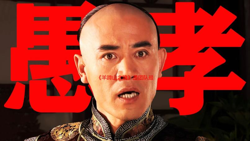 《羊蹄山之魂》是团队最开放的游戏：充满秘密与支线!