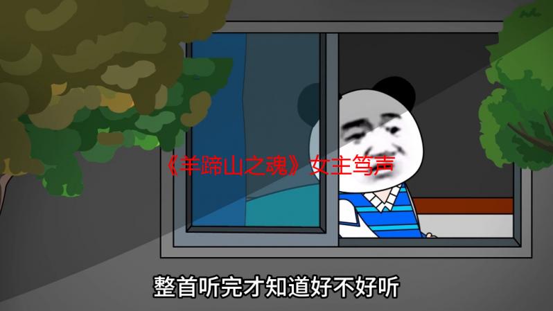 《羊蹄山之魂》女主笃声优公开：一位爱COS的小姐姐！