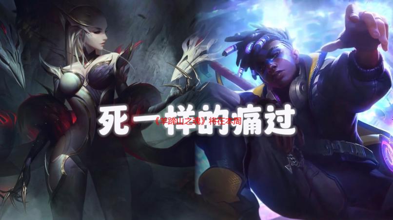 《羊蹄山之魂》将在本周开启预购！标准版售价568港元