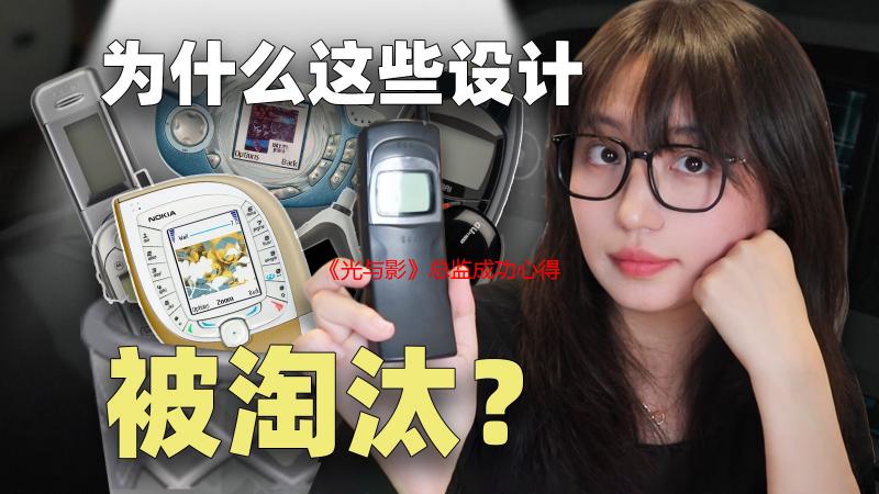 《光与影》总监成功心得：考虑一些