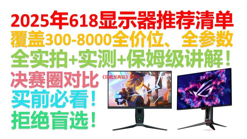 《双截龙再临》BOSS角色预告公布：超多性感美女！
