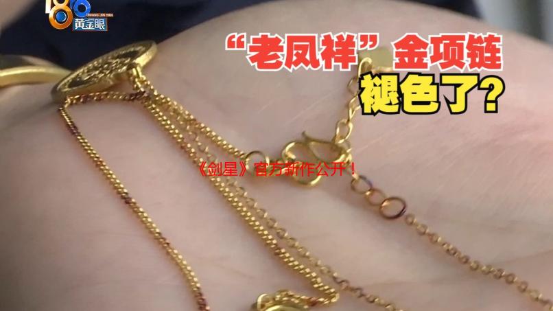 《剑星》官方新作公开！东方幻想的UE5开放世界游戏