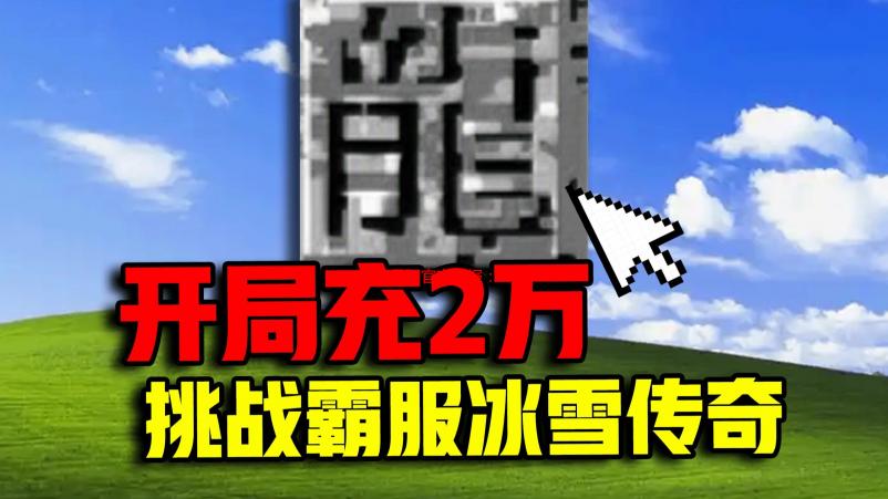 《剑星》官方财报：Nikke玩家数稳定！新游戏今年公布