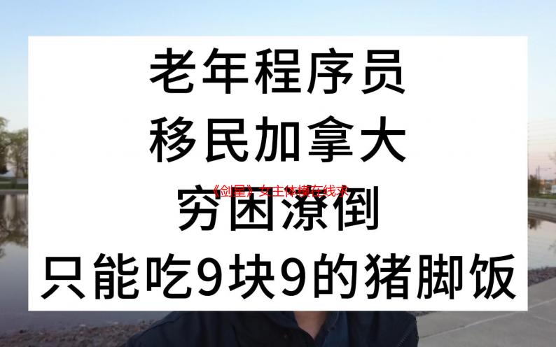 《剑星》女主体模在线求装：快给我这件比基尼！