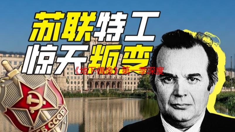 《地下偶像》第一季深度解析：剧情、人物、口碑全方位解读