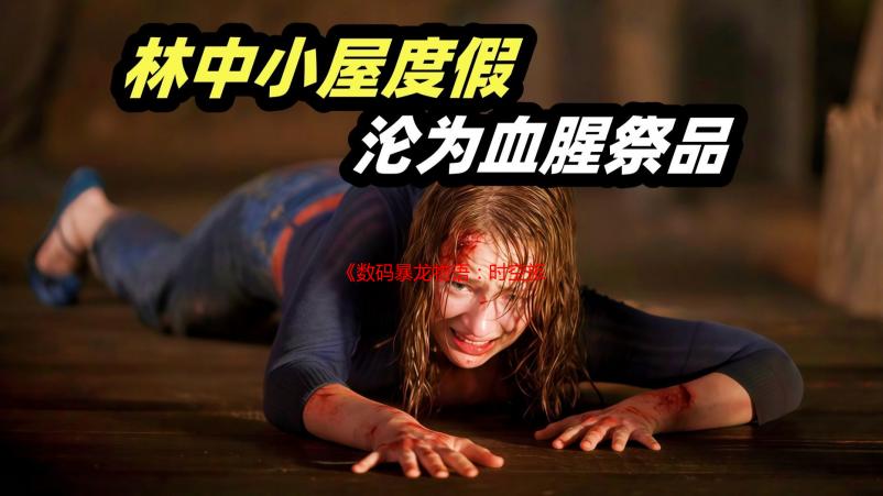 《数码暴龙物语：时空旅人》10月上线　最新预告公开