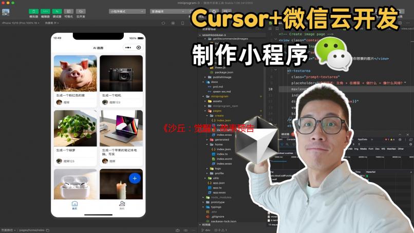 《沙丘：觉醒》故事预告片公布！5月9日开启全新测试
