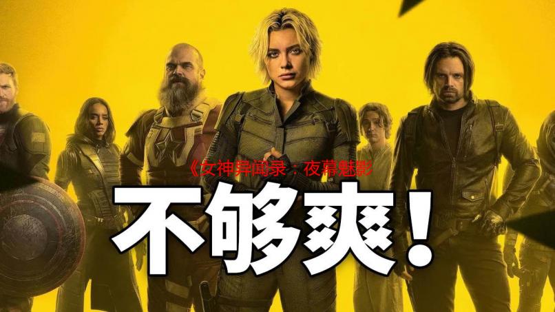 《女神异闻录：夜幕魅影》Steam版将于4月25日发售