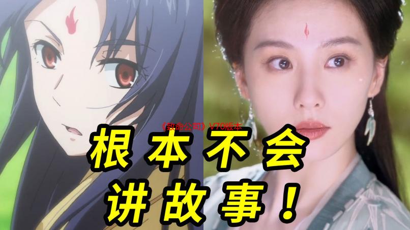 《致命公司》V70版本：「巨型啄木鸟」上线！做偷蛋贼~