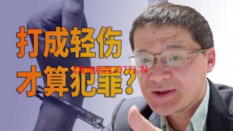 《赛博朋克2077》NS2版暗藏新地标！DLC要来了？