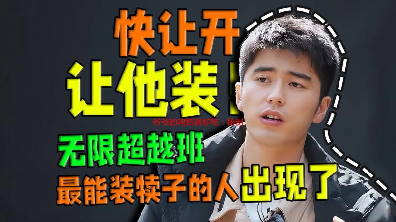 爷爷的鸡把真好吃：秘制配方及制作方法详解