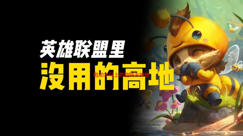 电动木马上的旋转木棒使用指南：儿童乐园设备安全玩乐技巧