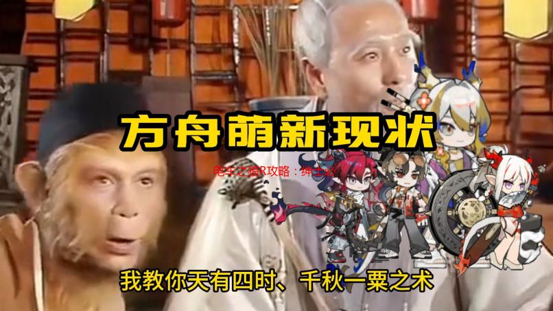 电车之狼R攻略：绅士必看，解锁隐藏剧情与完美结局