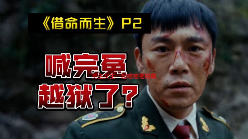 男生女生一起嗟嗟嗟很痛真第一节：原因、缓解与预防措施