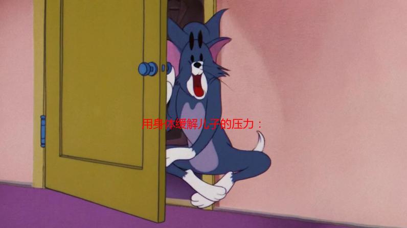 用身体缓解儿子的压力：父母如何通过身体接触帮助孩子释放压力