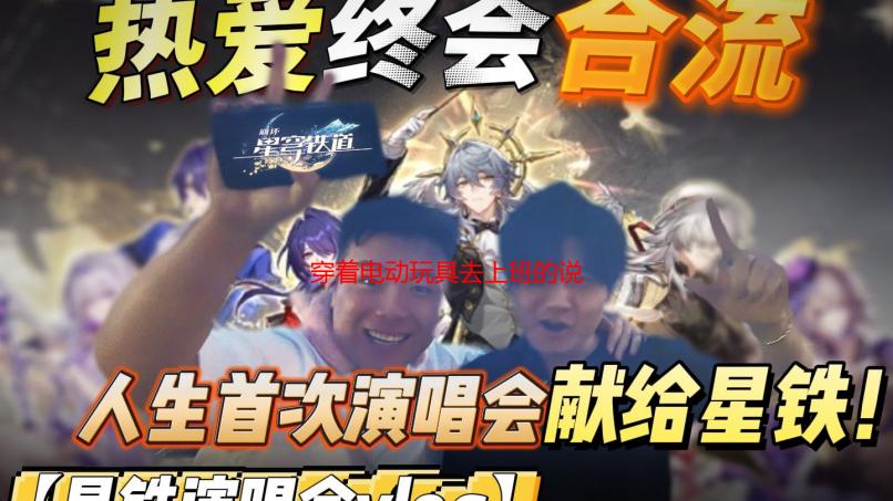 穿着电动玩具去上班的说说：都市新奇体验与职场穿搭新风尚
