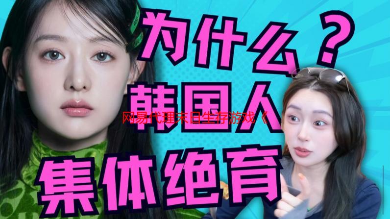 网易代理末日生存游戏《冰汽时代》手游今日上线