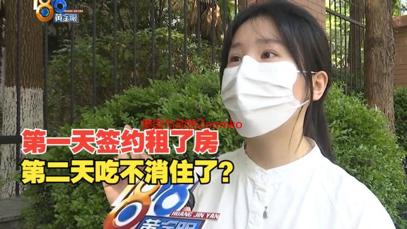 美国与动物ZoomkooL牧场：探索自然与动物的和谐共生