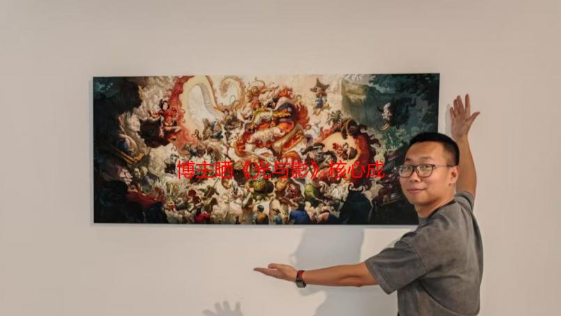 博主晒《光与影》核心成员合影照：他们征服了玩家！