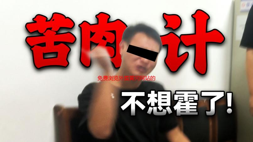 免费浏览外国黄冈网站的软件推荐及使用方法详解