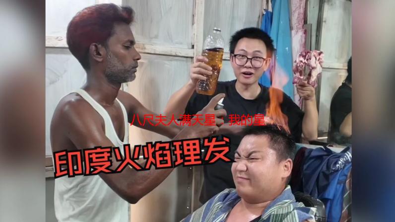 八尺夫人满天星：我的星空花园养成记