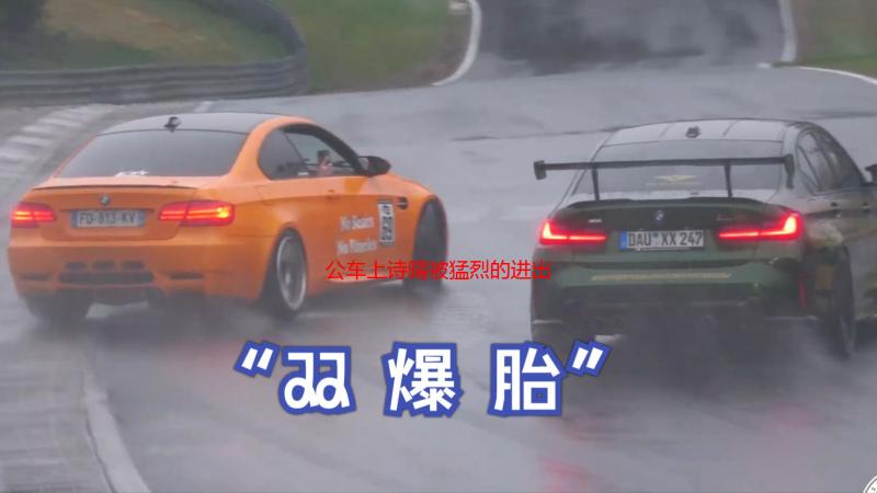 公车上诗晴被猛烈的进出完整版：场景解析与安全警示