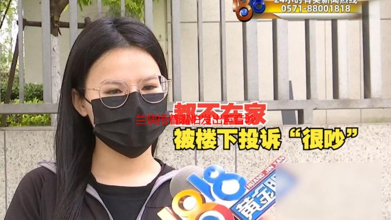 兰姨捂着嘴怕发出声音吵到邻居深夜的惊魂一刻：事件解析与细节说明