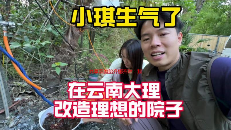 共享双胞胎齐娜齐琳：我们共同孕育的奇妙旅程