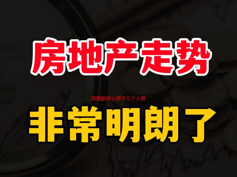 双胞胎夹心饼干三个人做：详细步骤及技巧解析