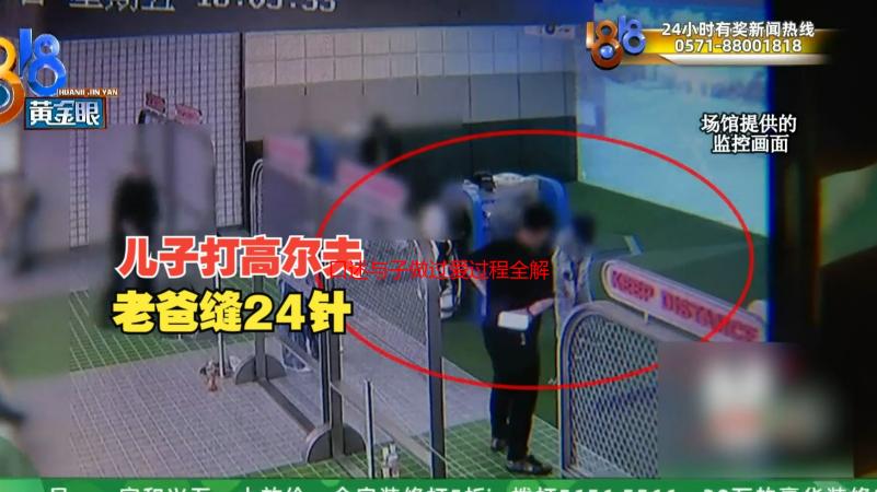 口述与子做过爱过程全解析：真相、影响与应对策略