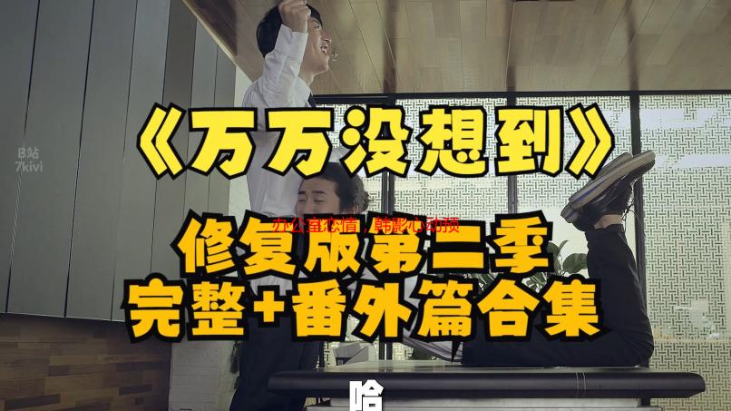 办公室恋情，韩影心动预警！那些年，我们追过的职场罗曼史