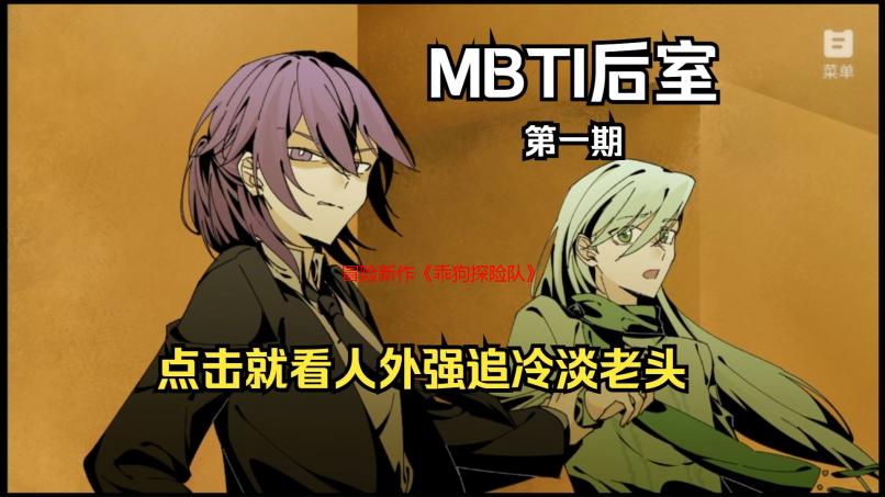 冒险新作《乖狗探险队》公布，狗狗化身太空探险家！