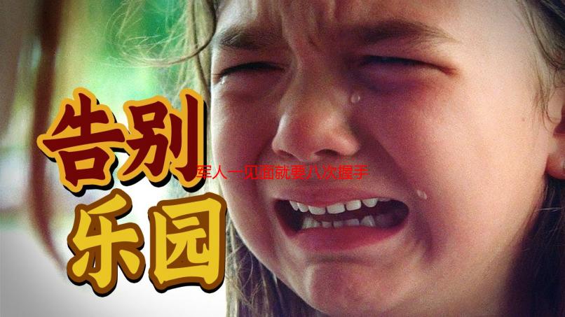 军人一见面就要八次握手礼仪详解及文化解读