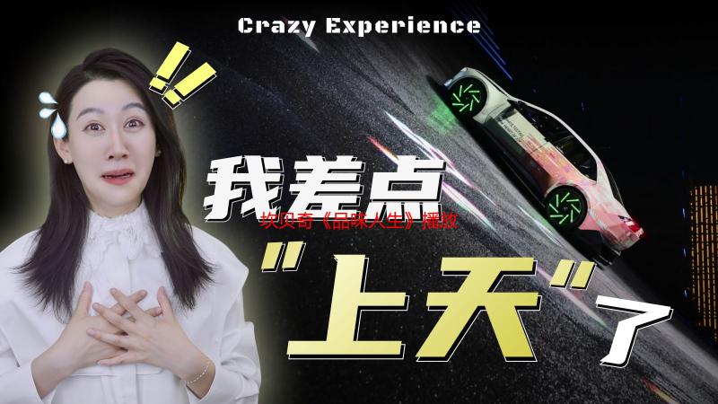坎贝奇《品味人生》播放解析：深度解读其音乐魅力与文化内涵