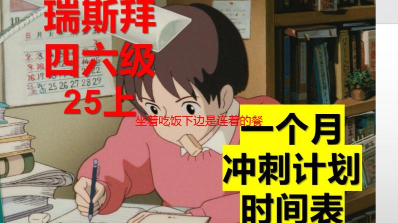 坐着吃饭下边是连着的餐椅选购指南：舒适、安全、便捷一网打尽