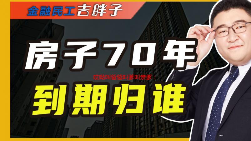哎呦叫爸爸叫爹叫亲爹：深入解析其含义及文化背景