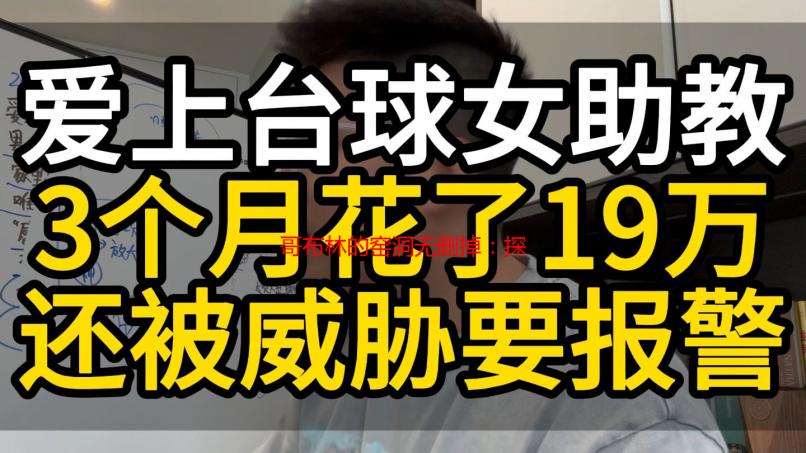哥布林的窑洞无删掉：探索神秘地穴的完整冒险