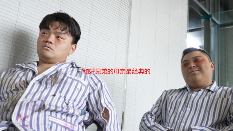 和好兄弟的母亲最经典的一句：解析那些令人难忘的母子情深瞬间