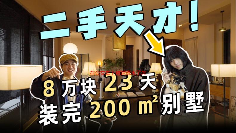 在公交车上被蹭流水了怎么办？实用应对指南与补救措施