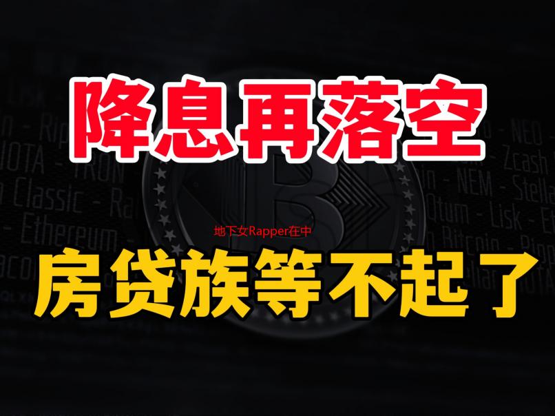 地下女Rapper在中国：崛起、风格与文化影响