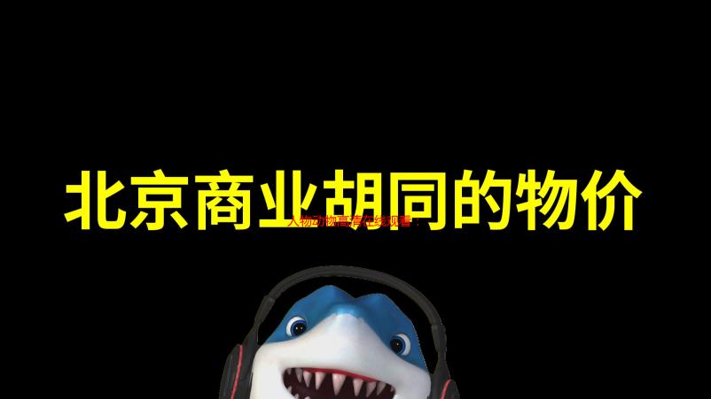人物动物高清在线观看：哪里可以找到？如何安全观看？