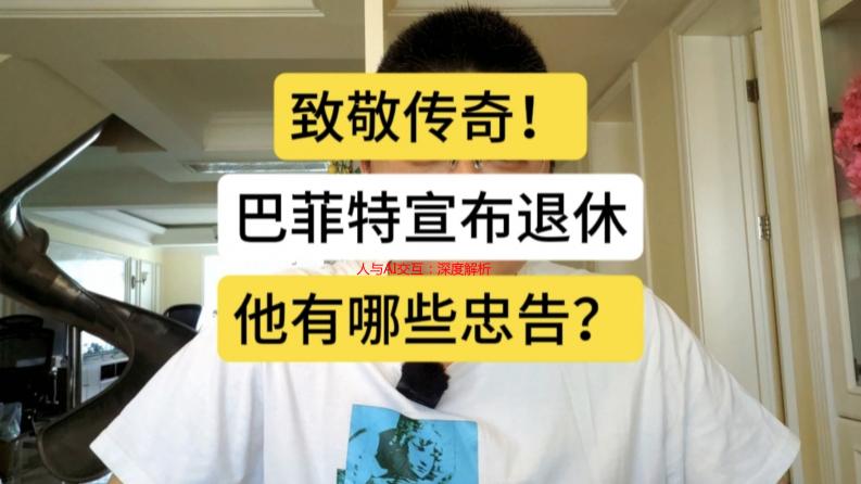 人与AI交互：深度解析AI时代人机协同的未来发展趋势