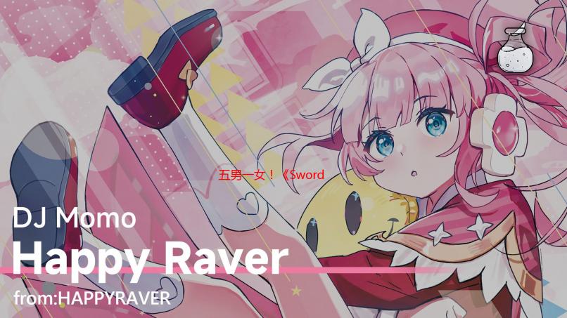 五男一女！《Swords & Slippers》截图经典站位！