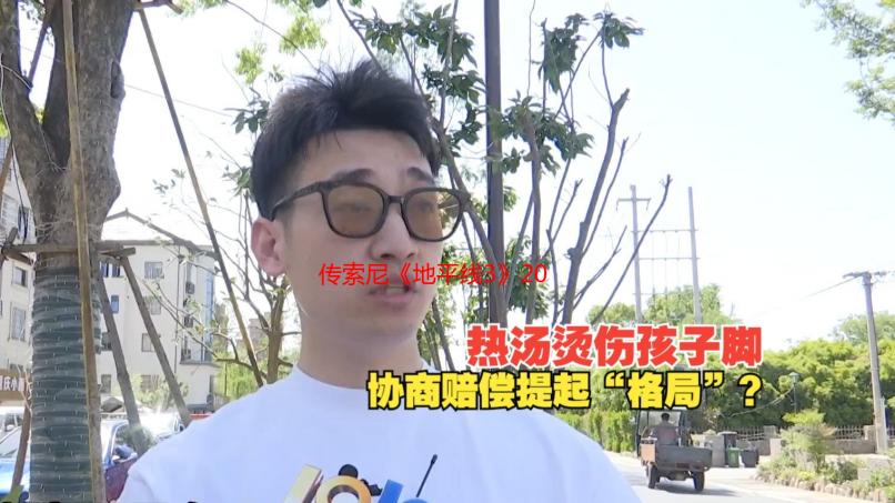 传索尼《地平线3》2027年发售！之前还会推出多人游戏
