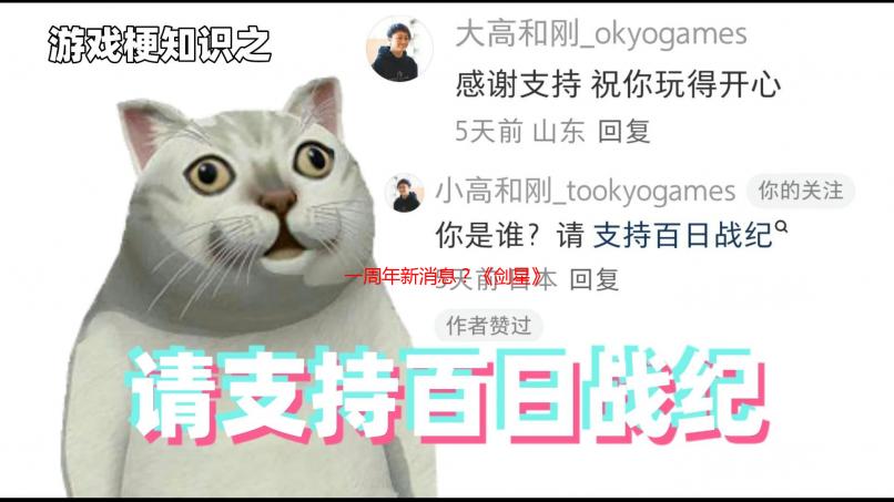 一周年新消息？《剑星》官方换推特头图为伊芙新图