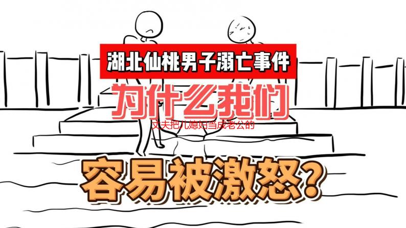 丈夫把儿媳妇当成老公的话：深度解析这种复杂家庭关系的成因及应对策略