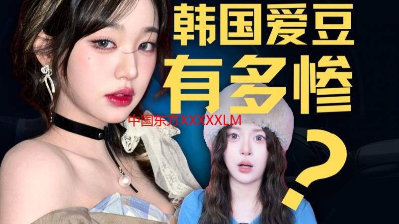 中国东方XXXXXLMEDJYF详解：产品特点、应用领域与选购指南