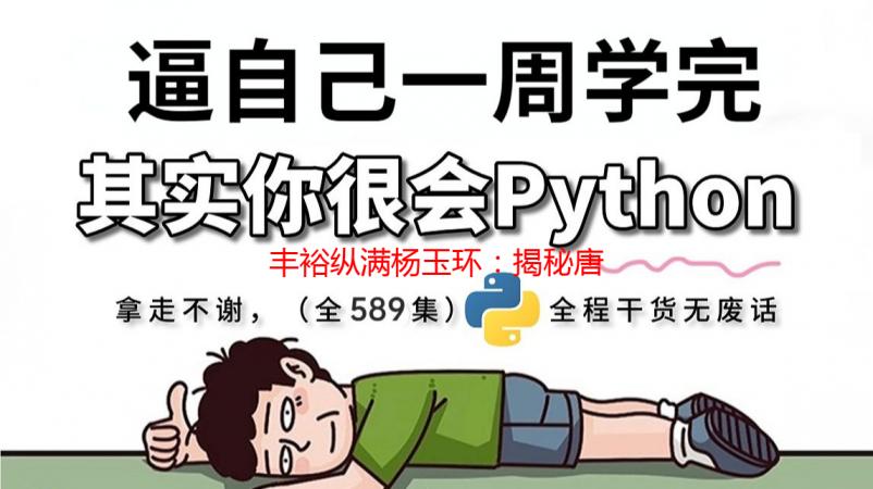 丰裕纵满杨玉环：揭秘唐朝美人的丰腴之美