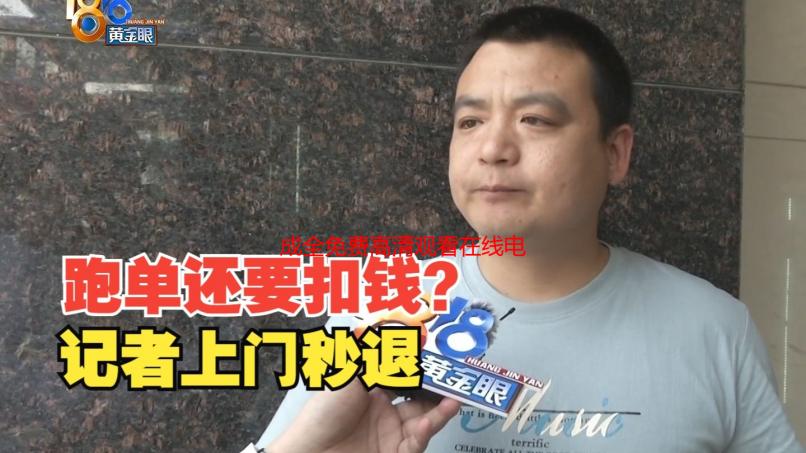 成全免费高清观看在线电视：终极指南与平台推荐